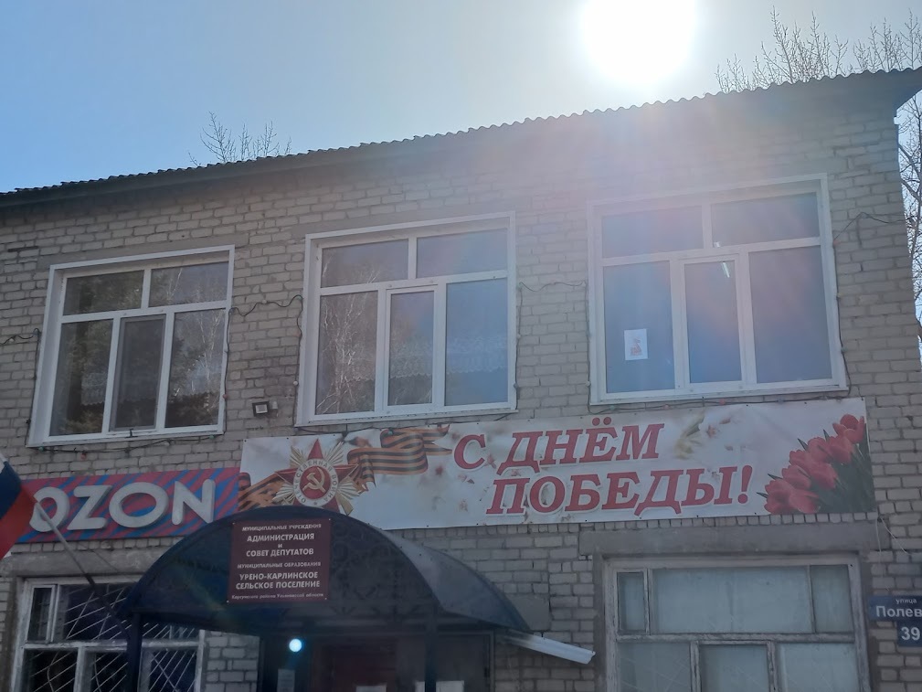 Праздничное оформление к 9 мая.