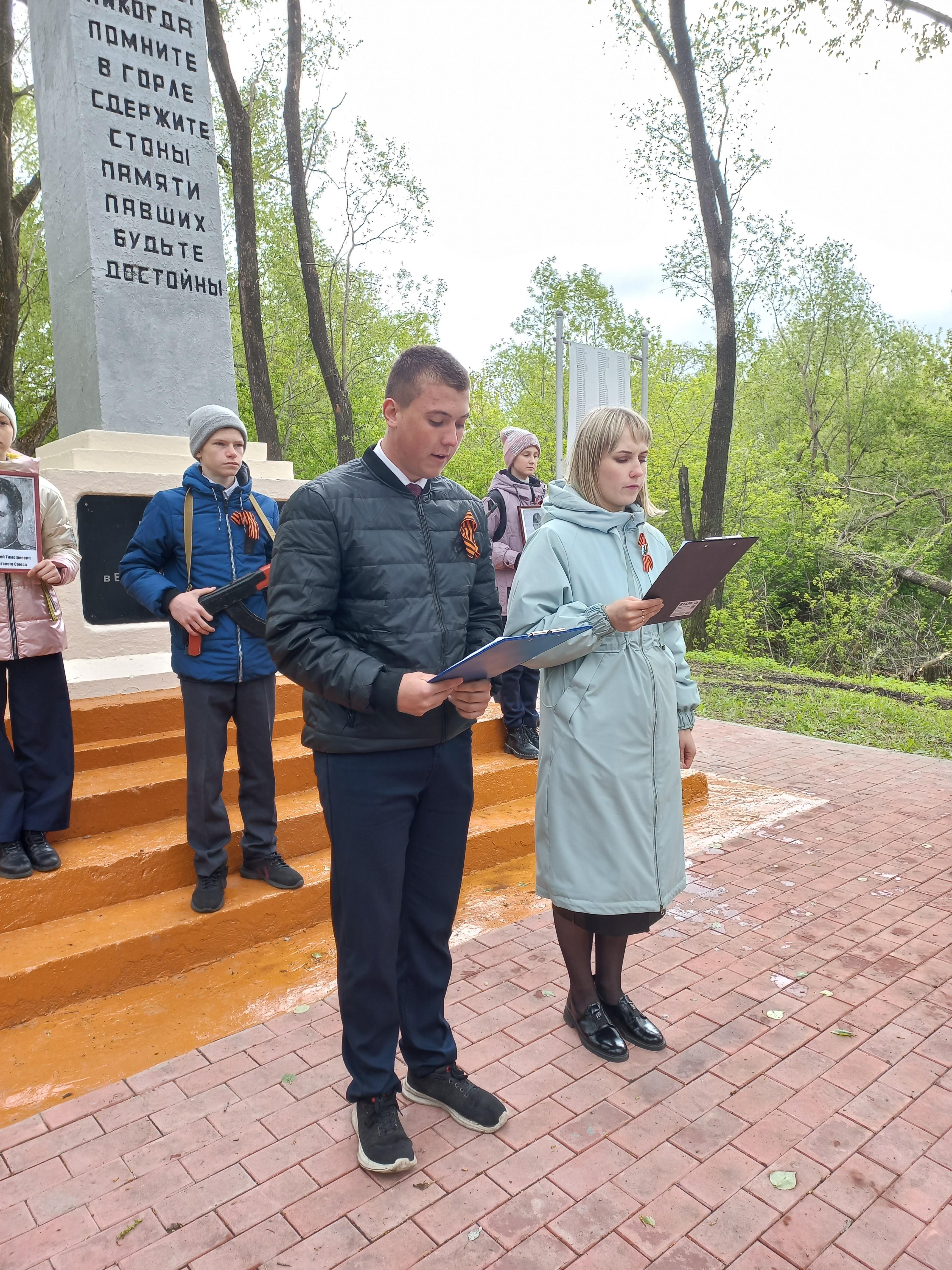 В селе Урено-Карлинское прошла &quot;Звёздная эстафета&quot;.