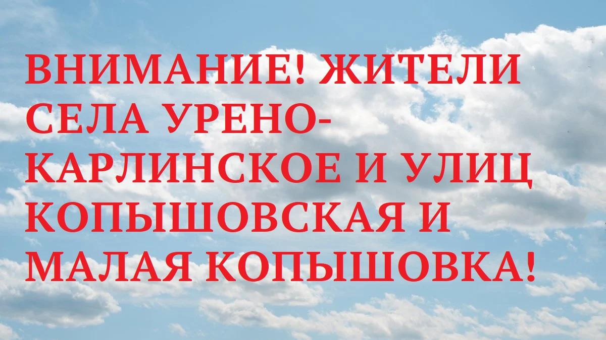 Собрание жителей улиц.