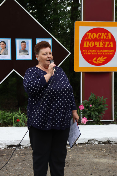 Открытие Доски почета. Открытие Доски почета.